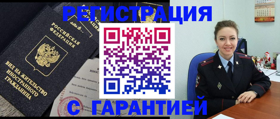 форма 3 в Бакале